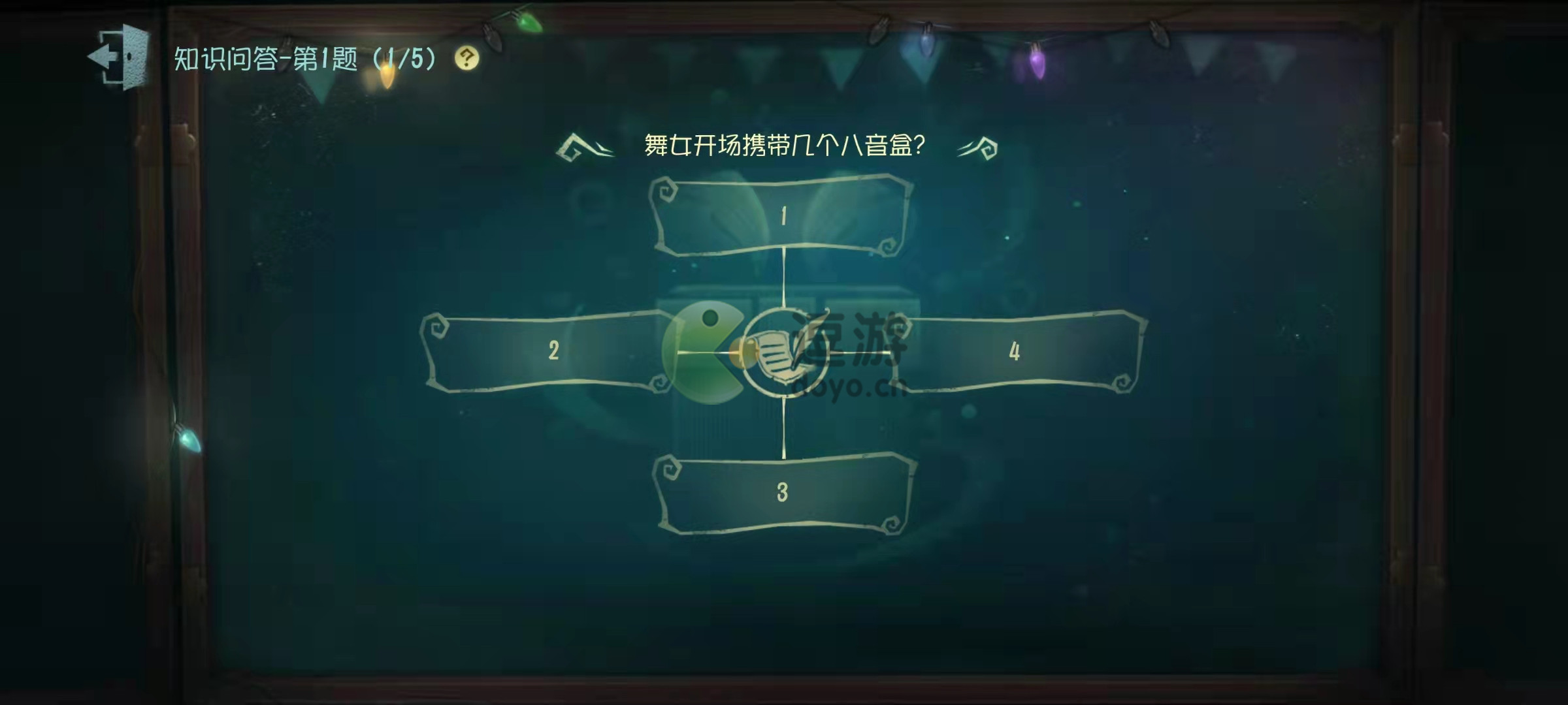 第五人格舞女开场携带几个八音盒 第五人格舞女开场携带几个八音盒的答案
