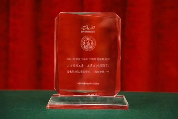 六度登顶全球销量第一,宏光MINIEV连续21个月荣登中国新能源销冠