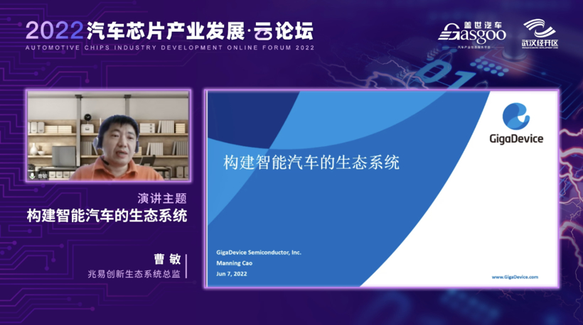 本土智能汽车生态领域的完美环境该如何打造?