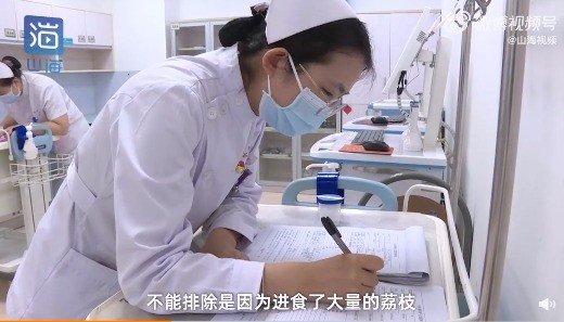 好吃也不能贪吃！8岁女童连吃大量荔枝后急性中毒