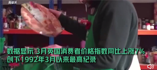 哈？这么六？英首相呼吁民众少吃饭应对物价飞涨