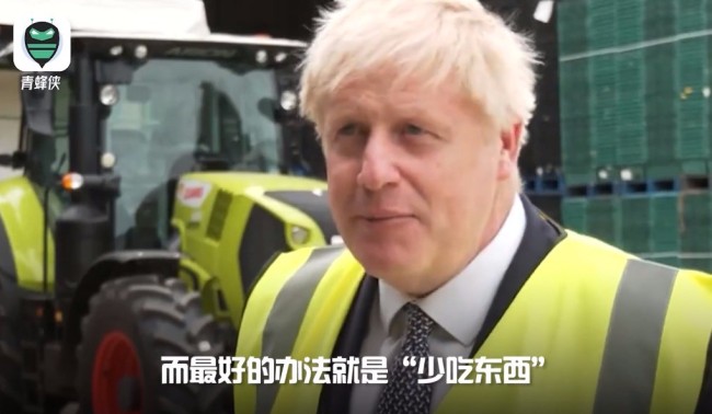哈？这么六？英首相呼吁民众少吃饭应对物价飞涨