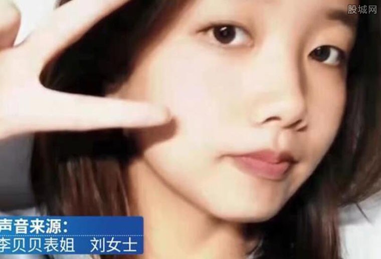 女孩失联