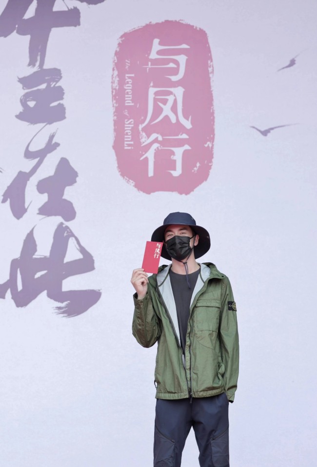 林更新《与凤行》开机 出演行止神君引期待
