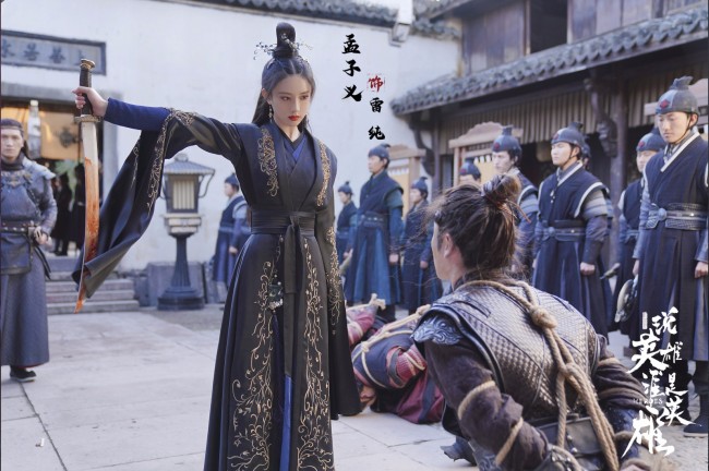 《说英雄谁是英雄》孟子义“黑化” 又美又飒