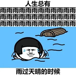 愣！“北方热南方湿”今年来范围最大最强高温来袭