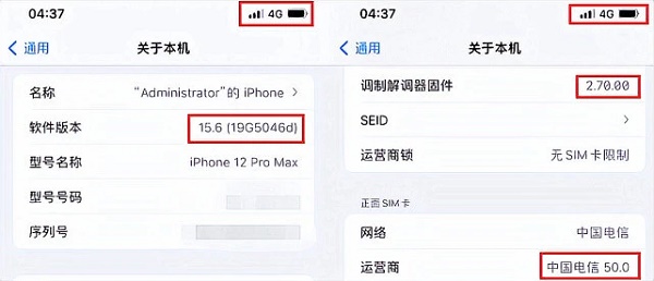 ios15.6beta3描述文件下载地址 ios15.6beta3描述文件怎么下载
