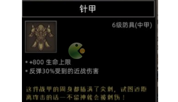 部落与弯刀手游野性之魂装备搭配推荐 部落与弯刀手游野性之魂装备怎么搭配