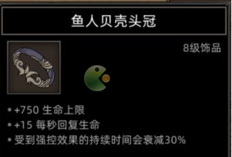 部落与弯刀手游野性之魂装备搭配推荐 部落与弯刀手游野性之魂装备怎么搭配