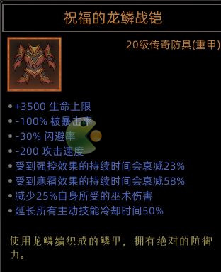 部落与弯刀手游野性之魂装备搭配推荐 部落与弯刀手游野性之魂装备怎么搭配