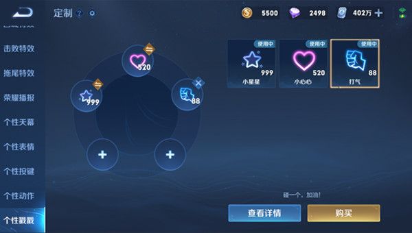 王者荣耀戳一戳怎么玩 王者荣耀社交功能戳一戳