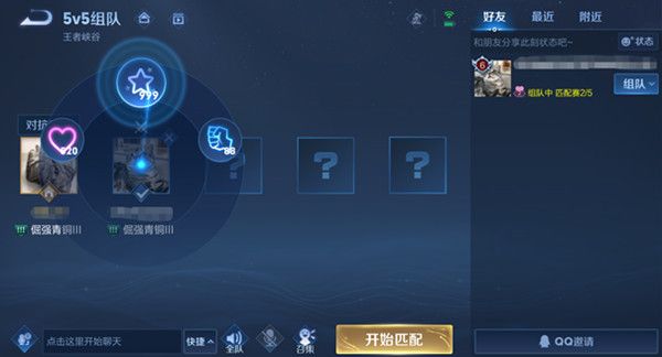 王者荣耀戳一戳怎么玩 王者荣耀社交功能戳一戳