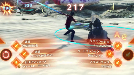 JRPG《异度之刃3》实机演示 融合大师技可激活两种效果