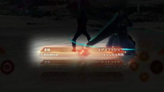 JRPG《异度之刃3》实机演示 融合大师技可激活两种效果