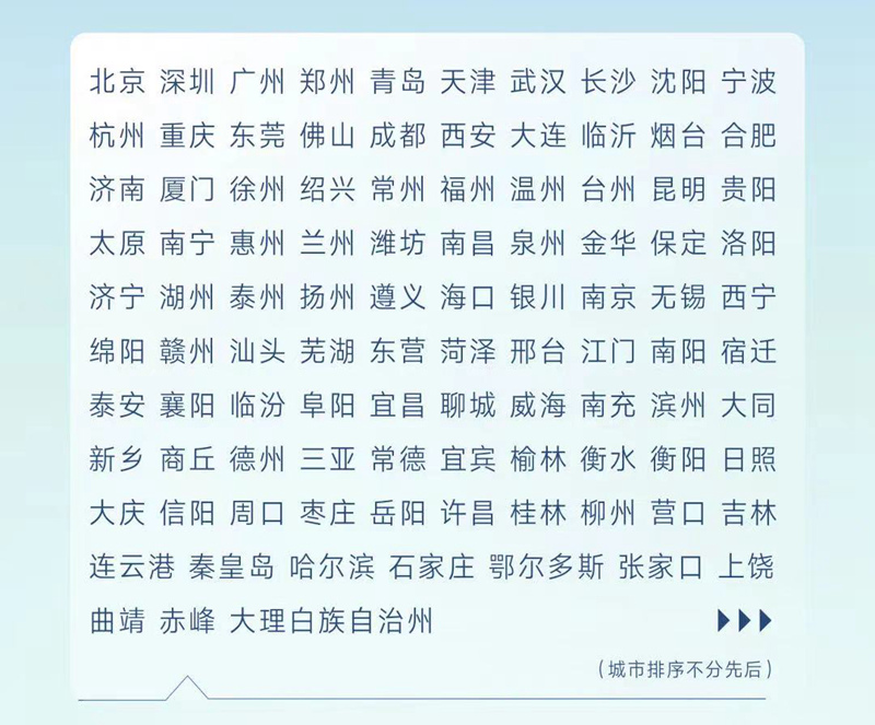 腾势汽车首批门店将于7月正式开业 2022年底将进驻117城