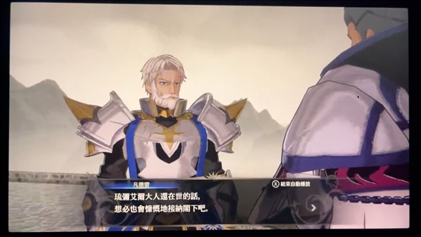 疑《火焰纹章》未官宣新作中文版截图曝光 双发色主角