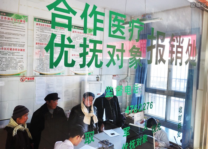 医保可报销项目