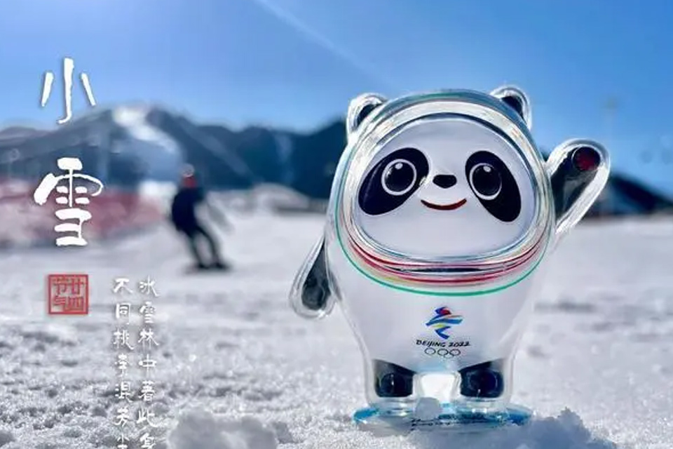 为什么叫冰墩墩 冰墩墩是哪一年的吉祥物