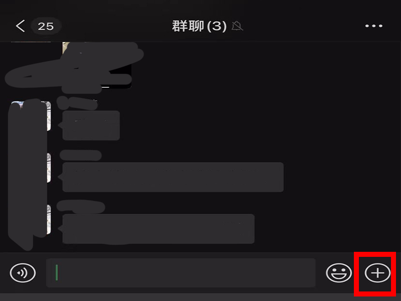 微信群发红包怎么发平均的红包