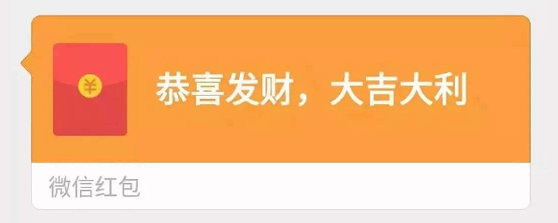 微信群发红包怎么发平均的红包