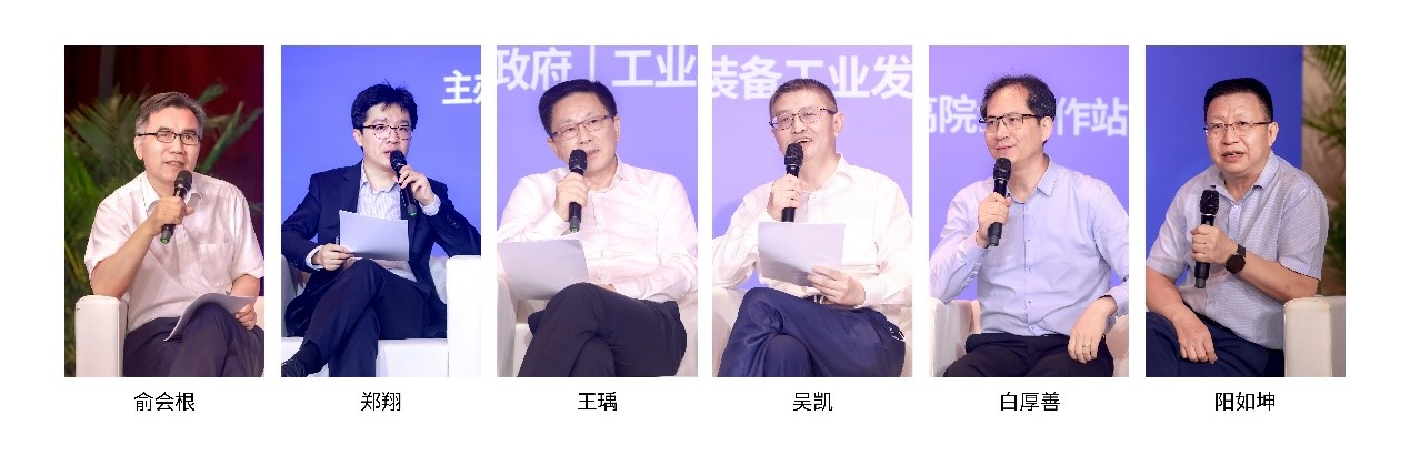 “云上宜宾”高端对话│专家云集,思想碰撞,共话动力电池产业新发展