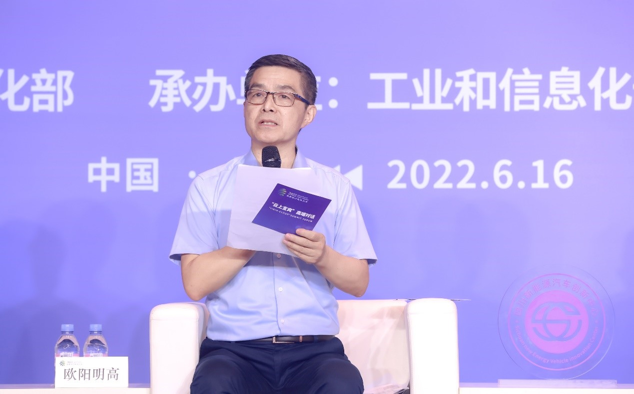 “云上宜宾”高端对话│专家云集,思想碰撞,共话动力电池产业新发展