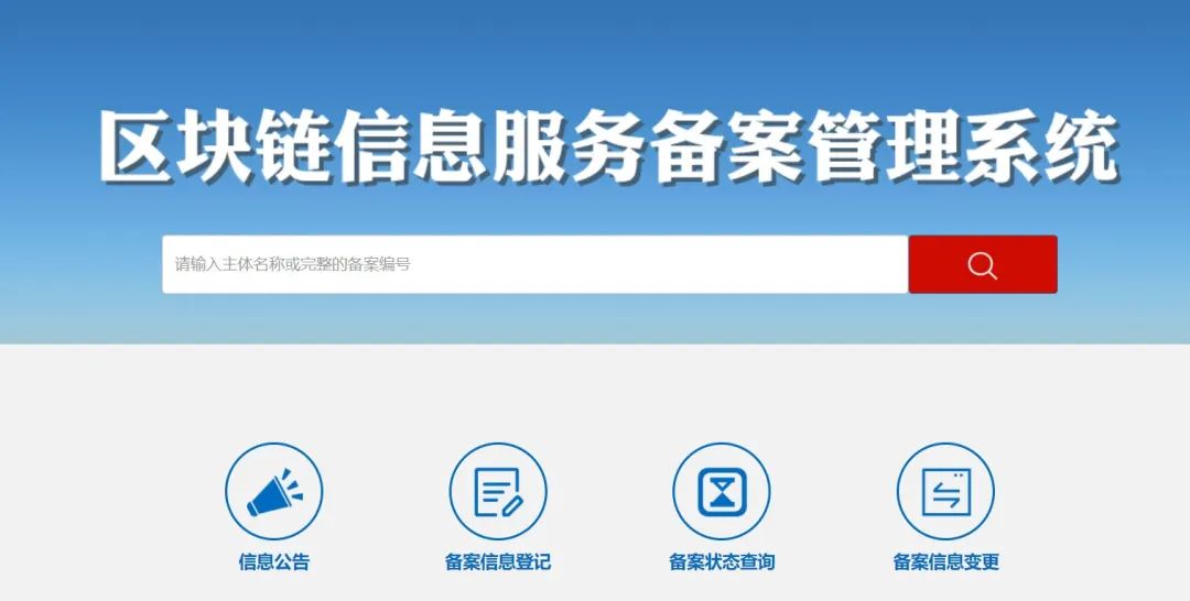 2022NFT数藏平台资质大全:企业需要具备何种资质才能开展NFT相关业务?