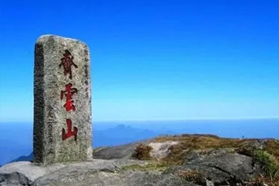 齐云山在哪 齐云山景点