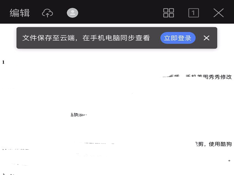 微信无法直接预览word