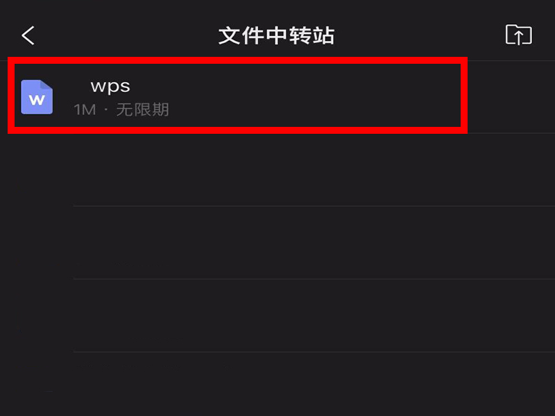 微信无法直接预览word