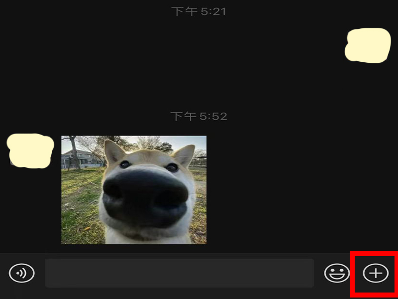 微信500转账怎么隐藏金额