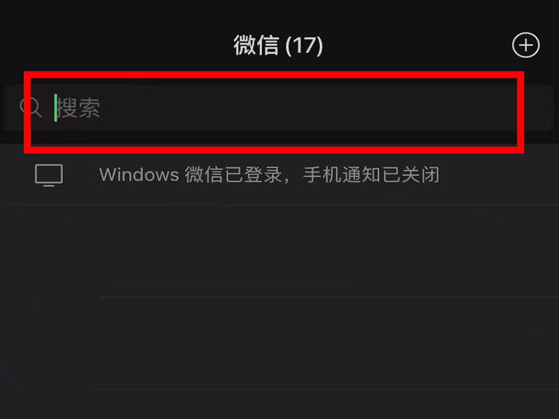 微信小程序怎么查核酸检测结果