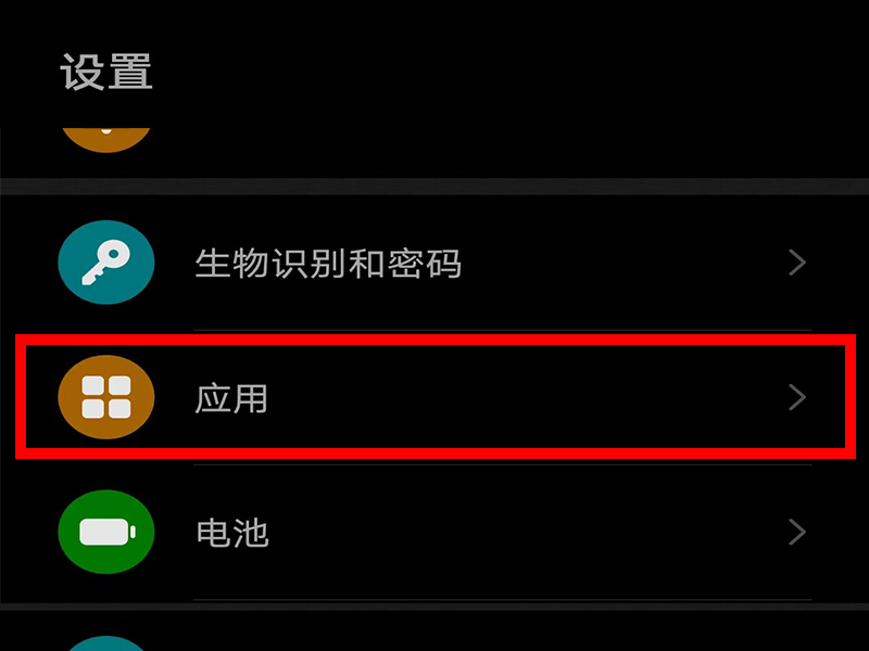 微信用户数据怎么清理