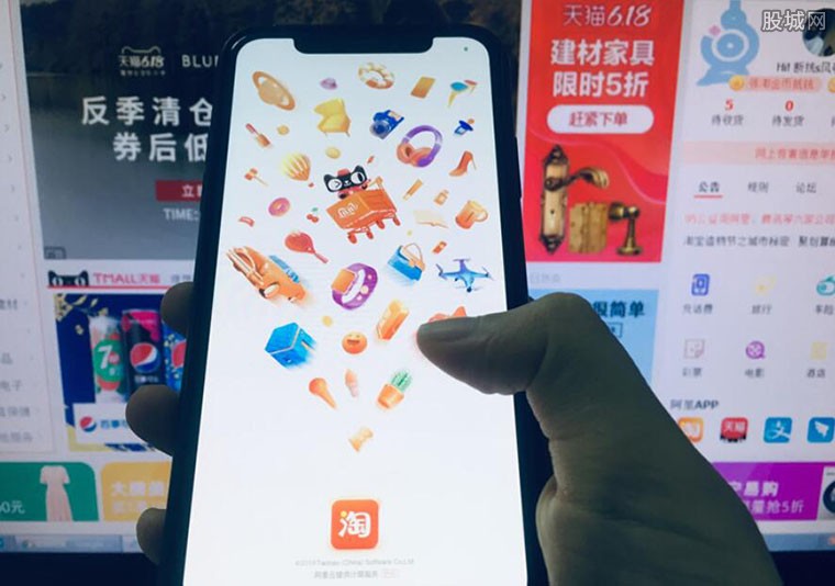 618活动