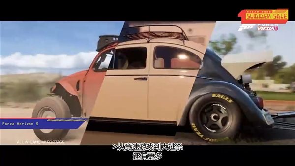 V社发布Steam夏促宣传片 炎炎夏日与空调游戏更配哦