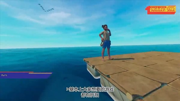V社发布Steam夏促宣传片 炎炎夏日与空调游戏更配哦