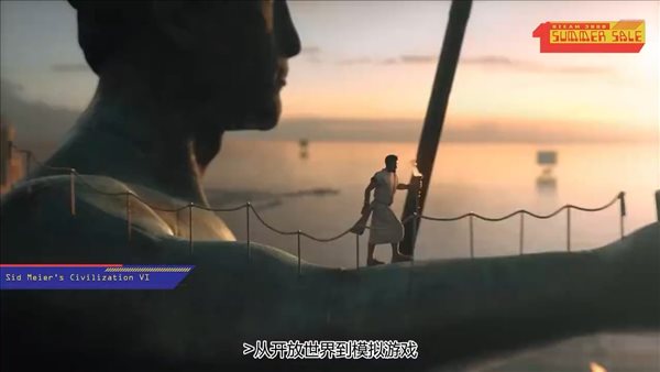 V社发布Steam夏促宣传片 炎炎夏日与空调游戏更配哦