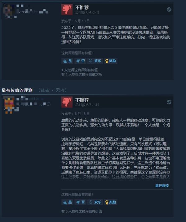 RTS《星河战队》Steam特别好评 有虫子，还内置官中