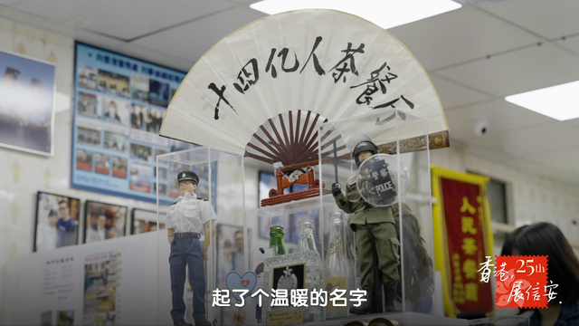香港展信安 我想为香港年轻人打开一扇窗 香港展信安 我想为香港年轻人打开一扇窗