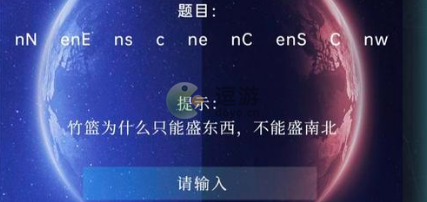 犯罪大师混沌答案分享 犯罪大师混沌答案是什么