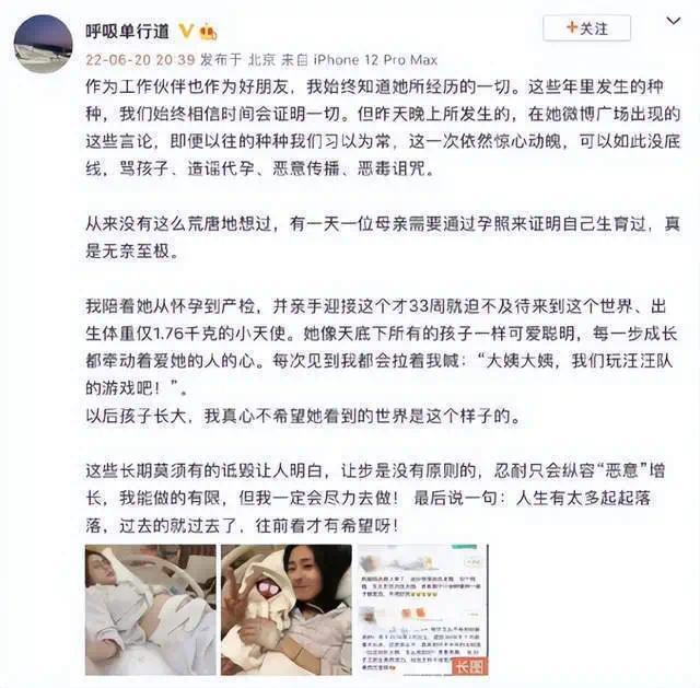 华晨宇张碧晨现在关系如何？华晨宇张碧晨为什么不结婚