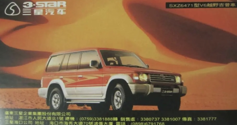 索尼都要造车了,三星还在等什么?