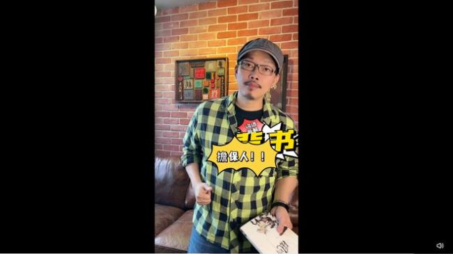 方文山透露周杰伦新专辑信息：应该会有中国风歌曲