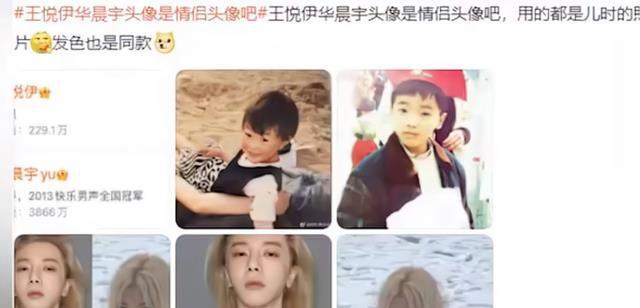 王悦伊是谁作品有哪些？华晨宇再曝新恋情对象是她吗？