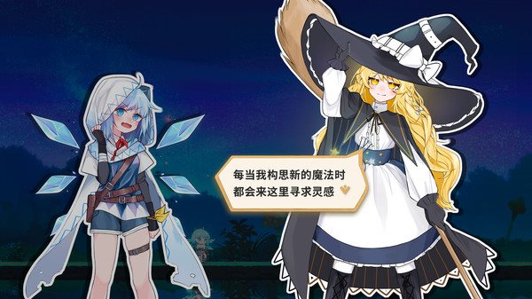 《东方冰之勇者记》年内发售 解放幻想乡拯救珍重之人