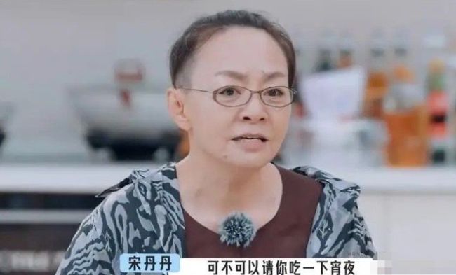 宋丹丹自曝曾被齐秦邀请吃宵夜 因为自卑选择拒绝