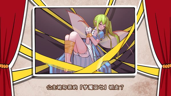 《东方冰之勇者记》年内发售 解放幻想乡拯救珍重之人