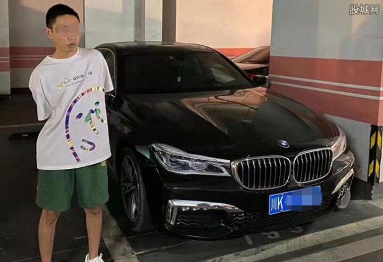 90后团伙