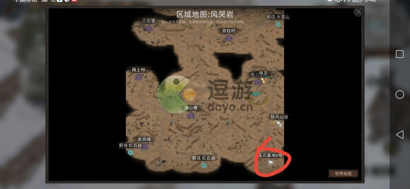 部落与弯刀手游玉石怎么刷 部落与弯刀手游玉石刷新地点资源图分享