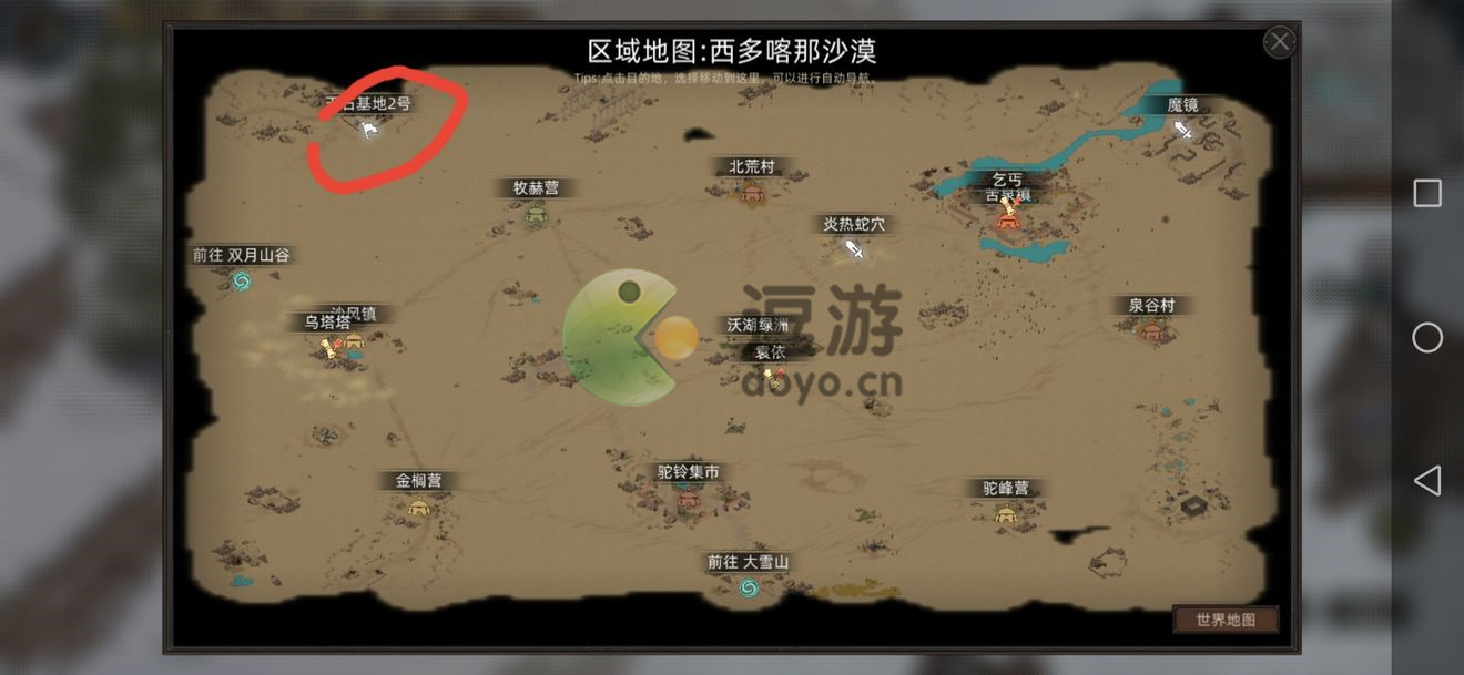 部落与弯刀手游玉石怎么刷 部落与弯刀手游玉石刷新地点资源图分享